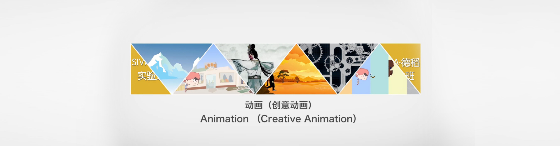 Creative Animation